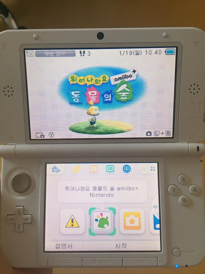 닌텐도3ds 돈까지 들어있는 100 안전한 중고거래 헬로마켓