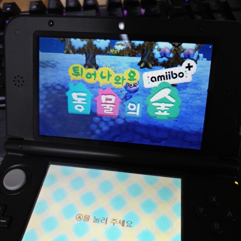 닌텐도 3ds Xl 내부게임들 100 안전한 중고거래 헬로마켓