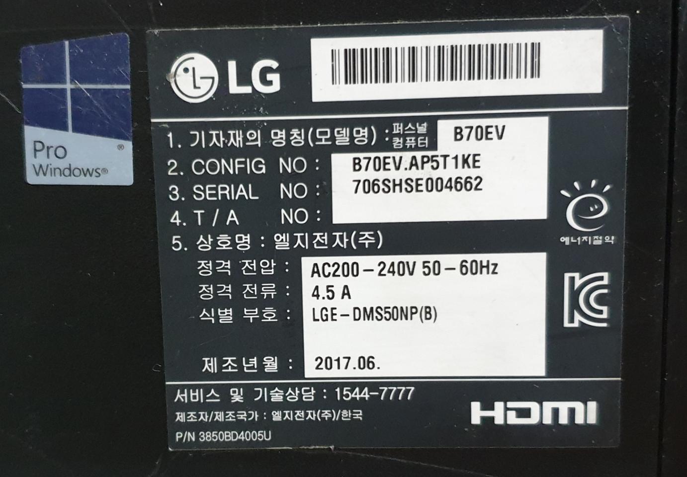 6세대 i56600 LG 컴퓨터 본체(PC) 팔아요! 세컨웨어