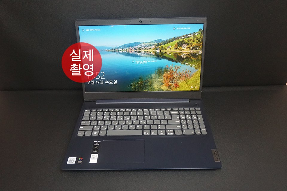 패드 3 아이디어 레노버 슬림 레노버 아이디어패드 패드 3 아이디어 레노버 슬림 레노버 아이디어패드