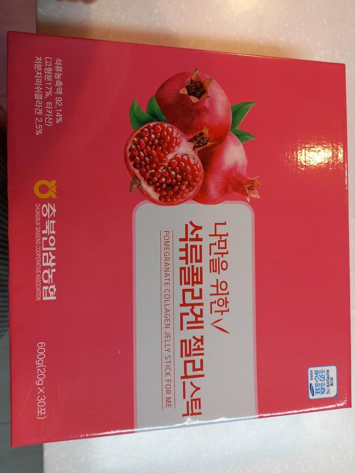 가성비갑!! 추석선물, 리얼석류 1