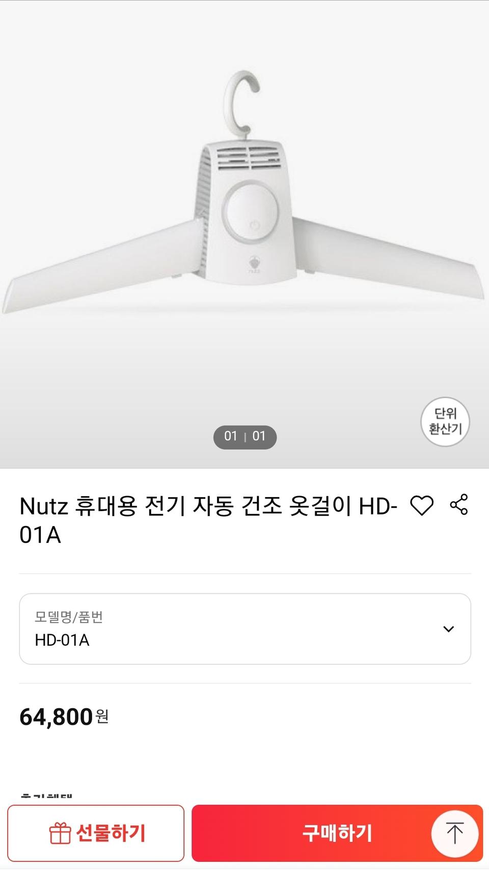 썸네일