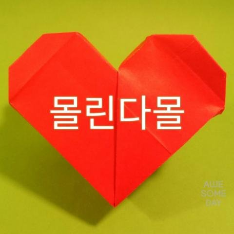 모바일 상품 회원 프로필 이미지