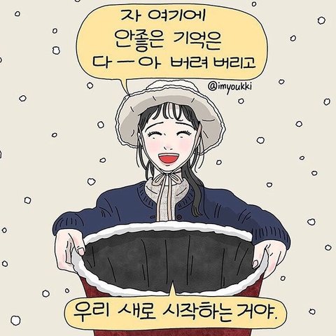 모바일 상품 회원 프로필 이미지
