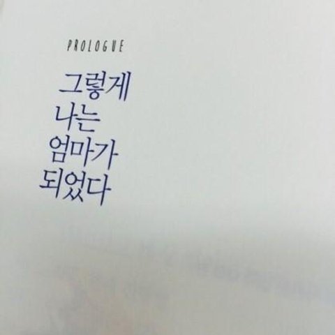 모바일 상품 회원 프로필 이미지