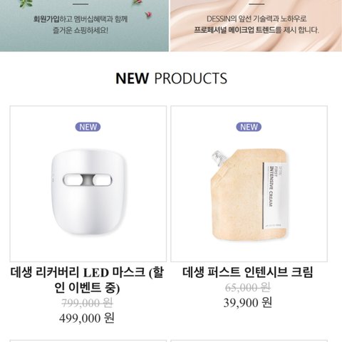 모바일 상품 회원 프로필 이미지