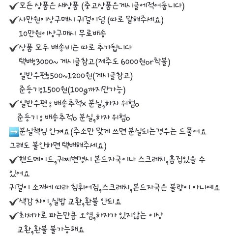 유니크귀걸이판매의 프로필 이미지