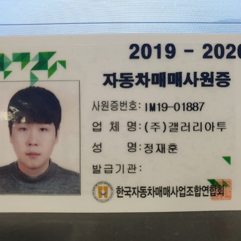 딜러이미지