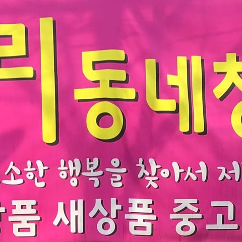 모바일 상품 회원 프로필 이미지