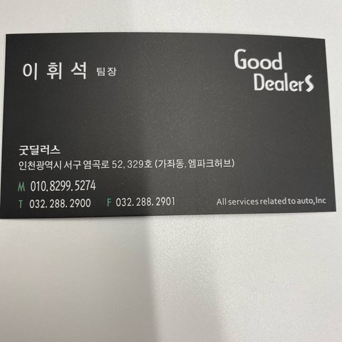 딜러이미지