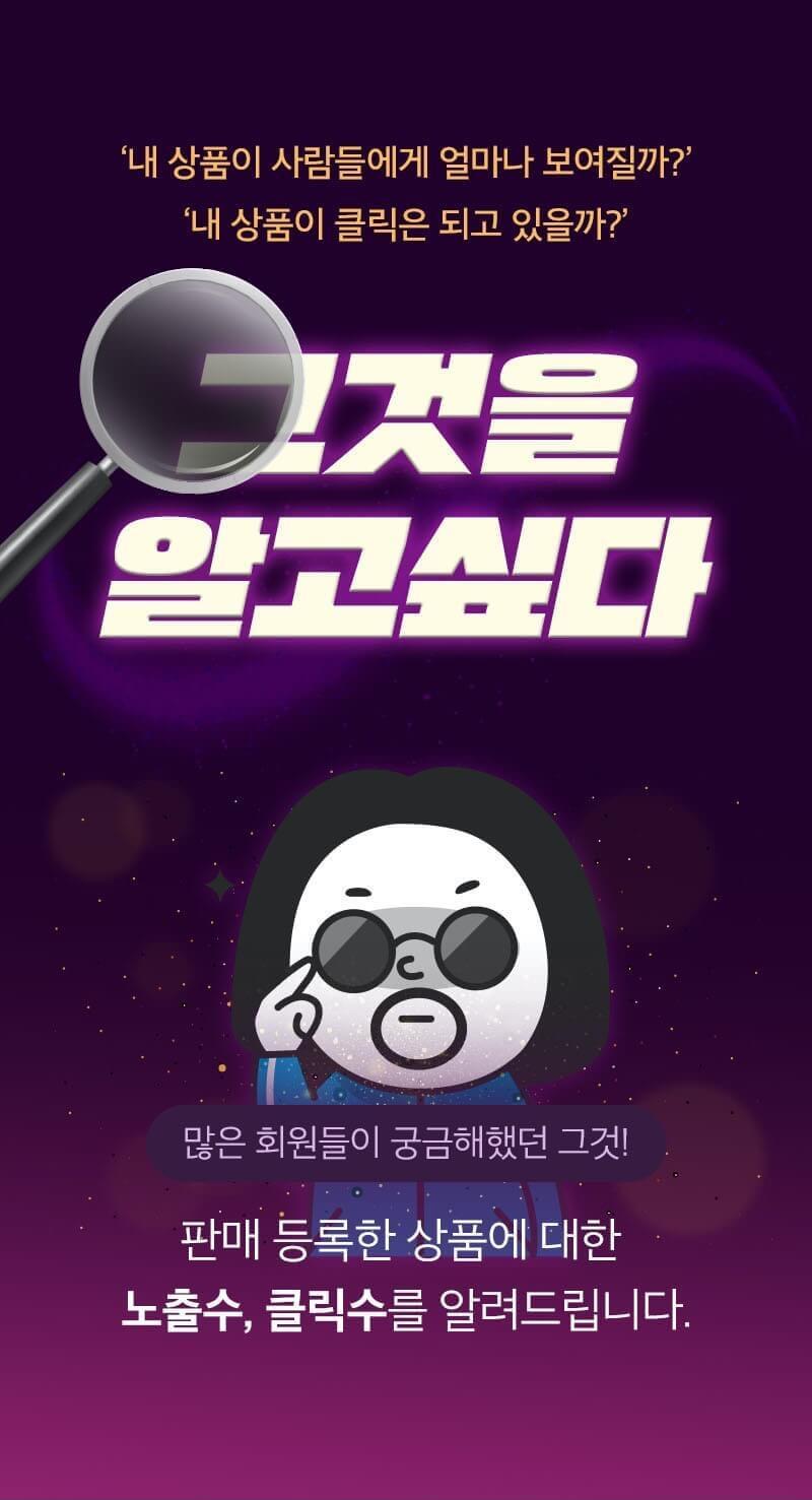 내 상품 효율보기 기능 오픈 | 헬로마켓 - 수수료 없는 전국구 중고거래