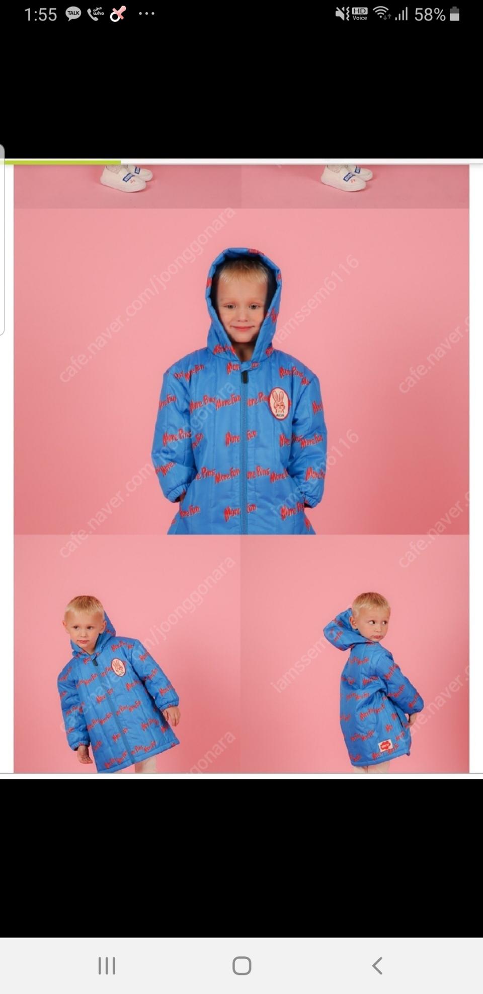 베베드피노 100호 봄패딩 간절기용