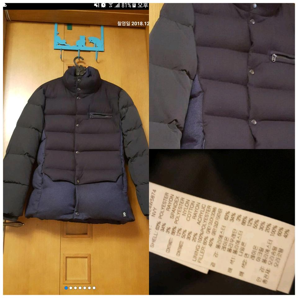 M(95)♥지바이게스 다운점퍼