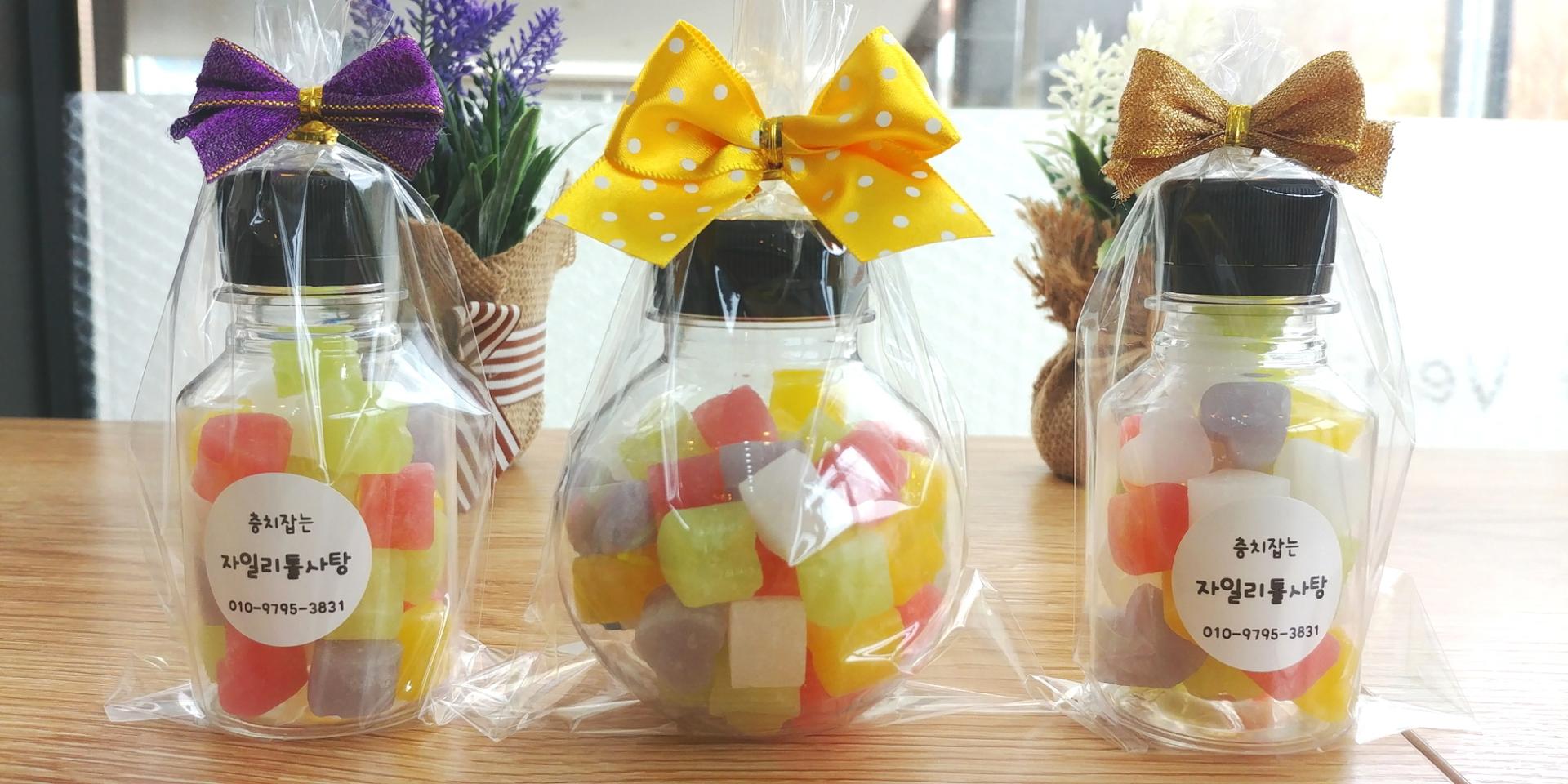 수제 자일리톨사탕