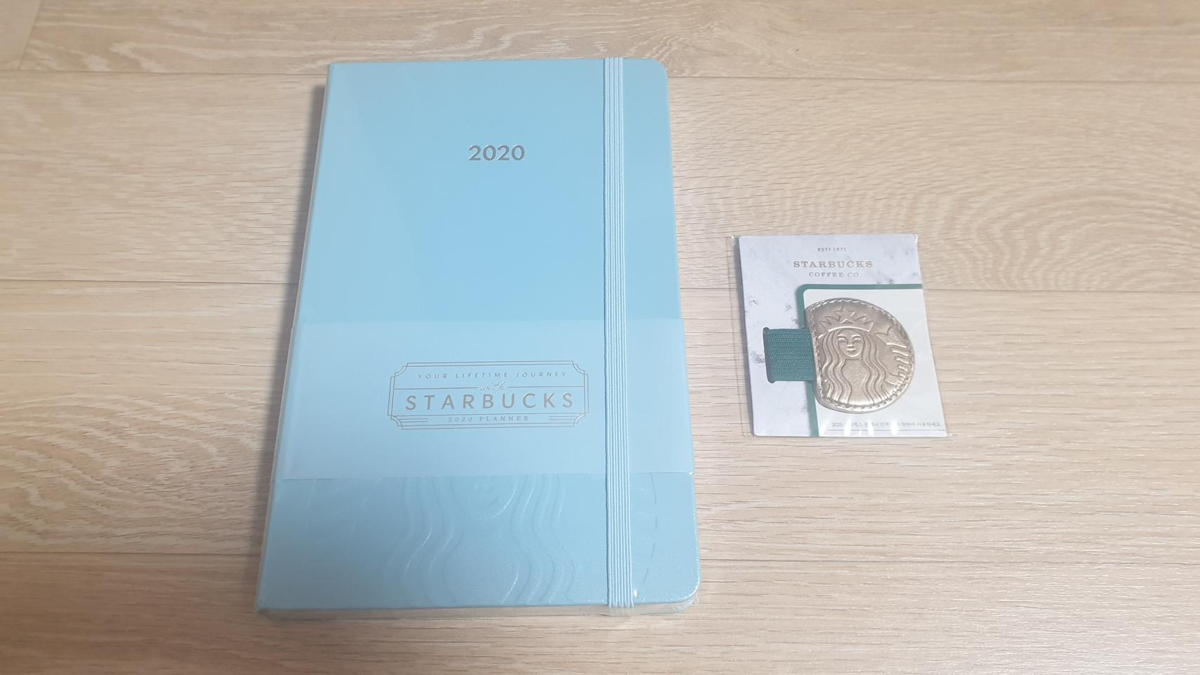 스타벅스다이어리