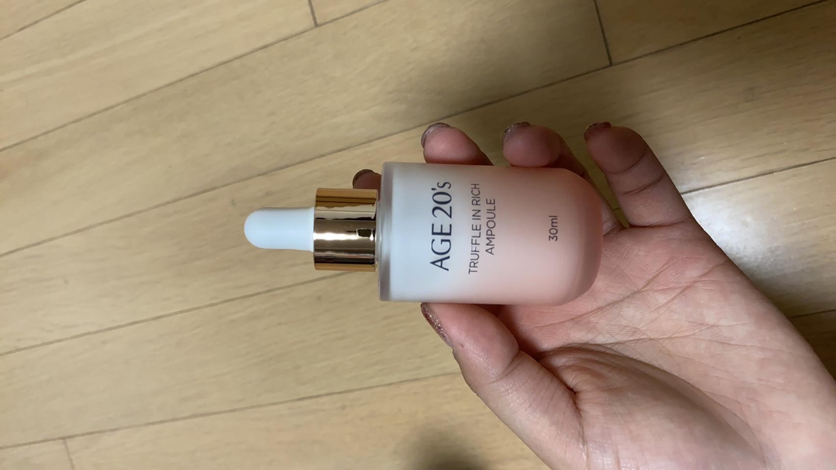 에이지 투웨니스 앰플