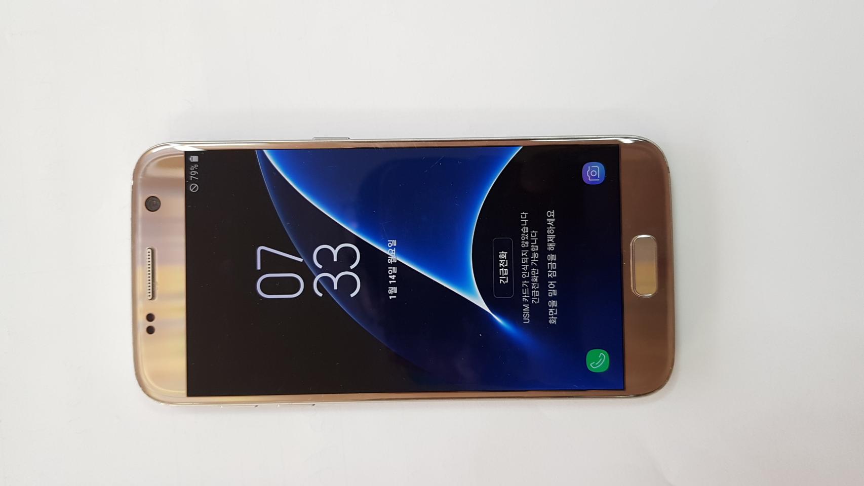 갤럭시  s7  입니다