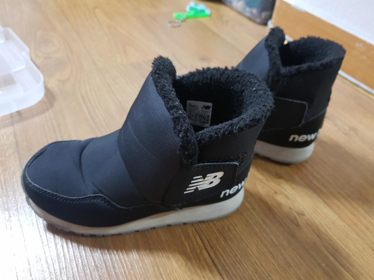 뉴발란스유아부츠