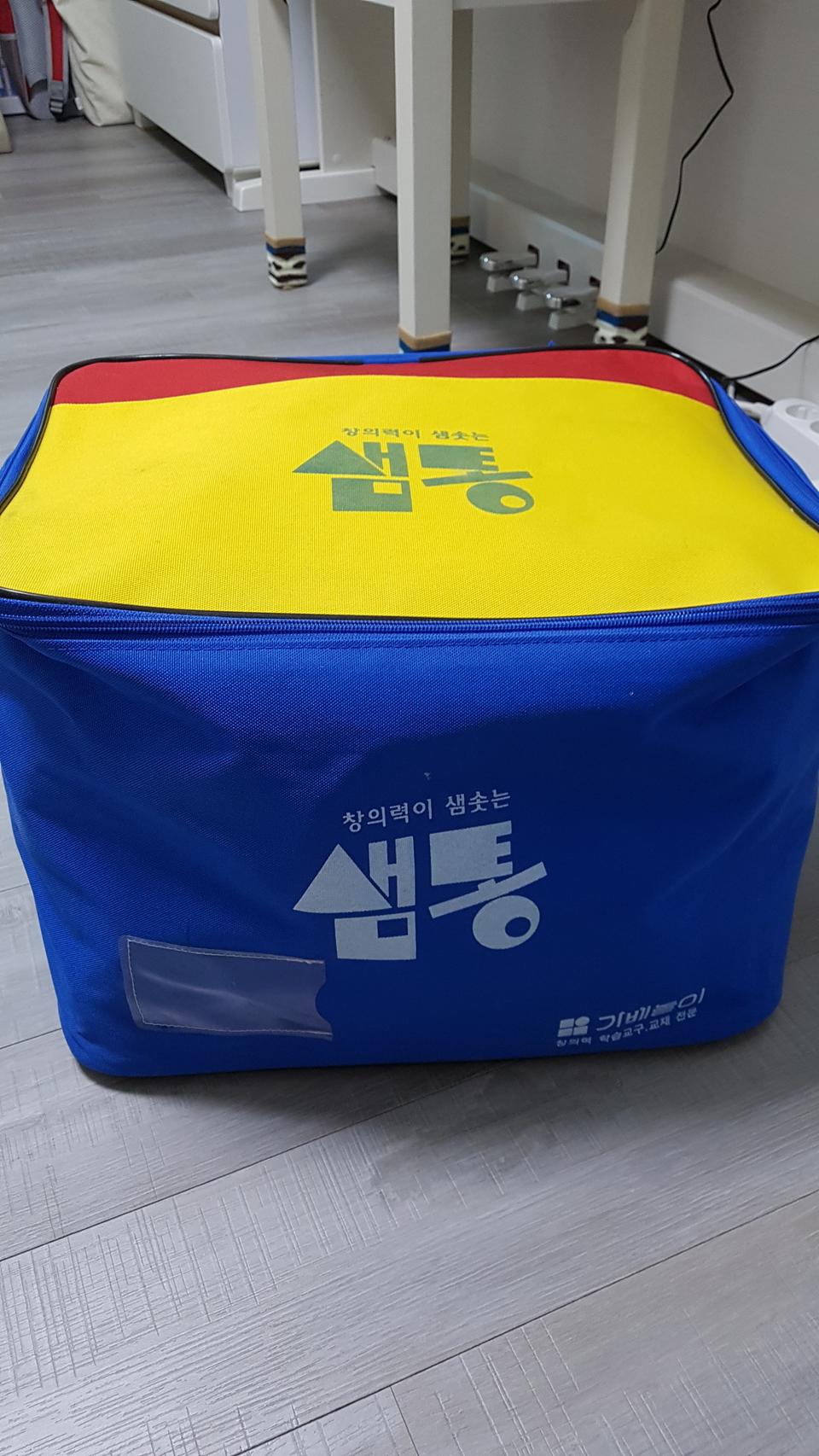 샘통 원목가베놀이 판매합니다~