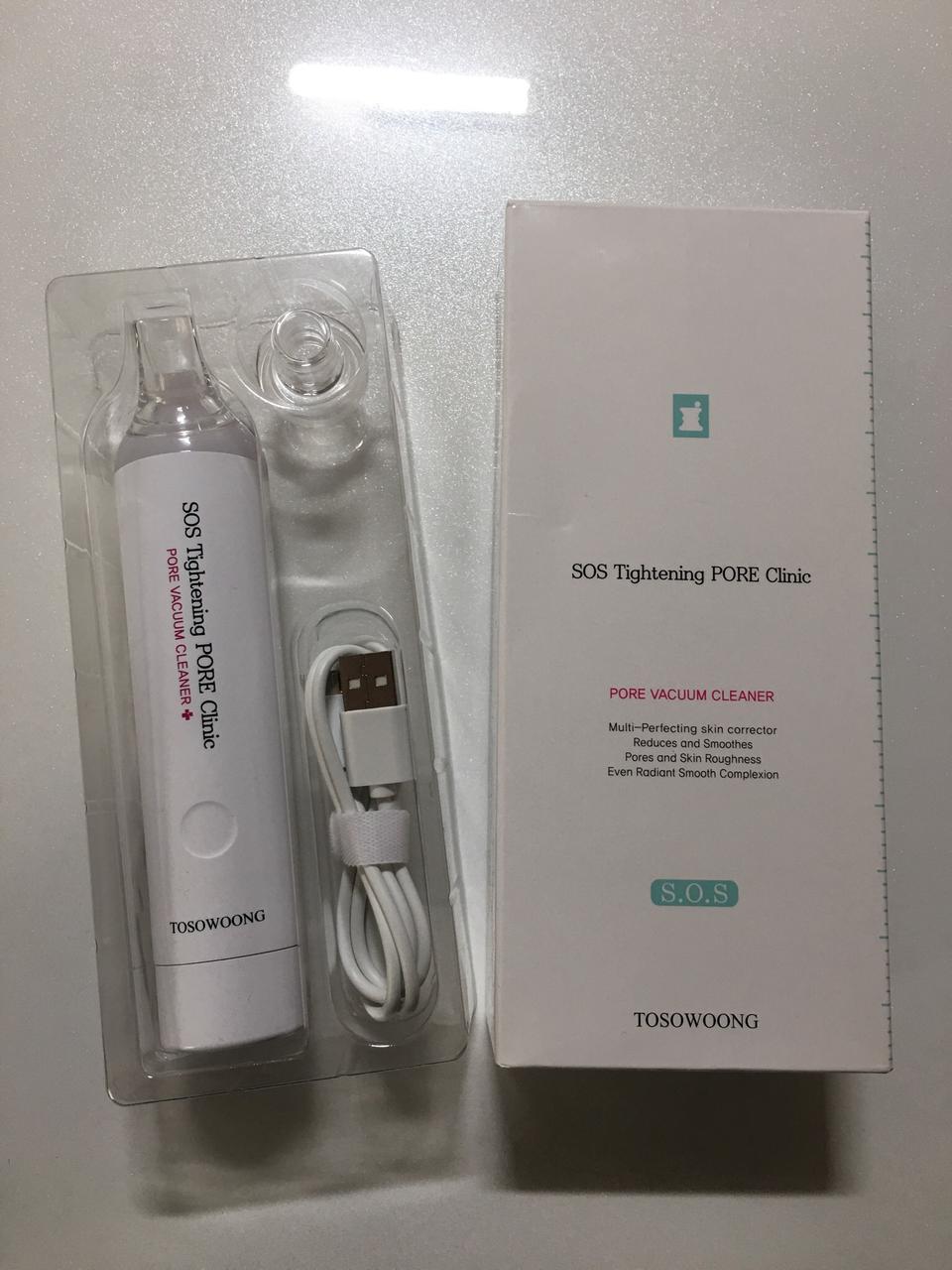 토소웅 피지흡입기/제거기