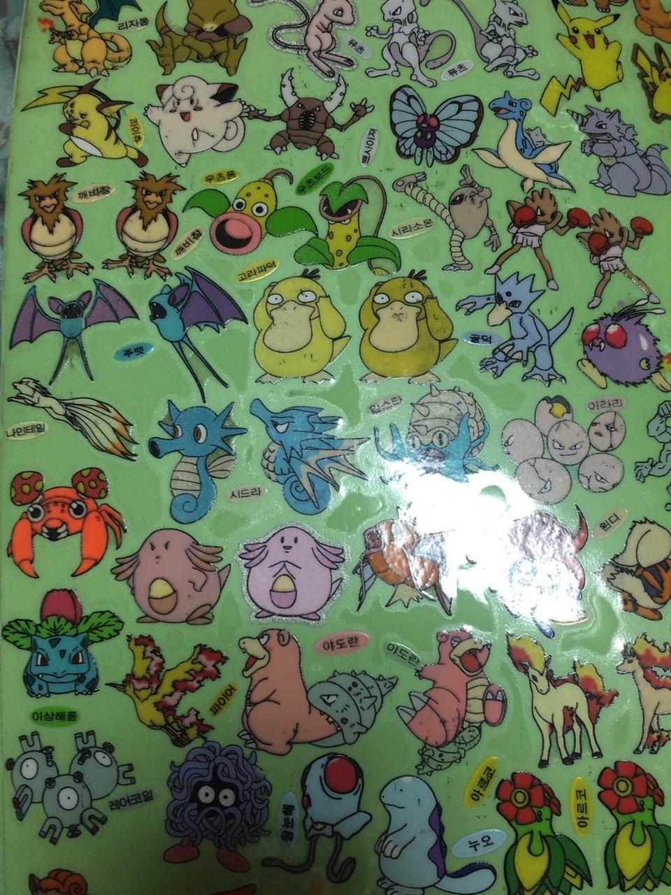 추억의구번전띠부띠부씰 판매합니다~!!