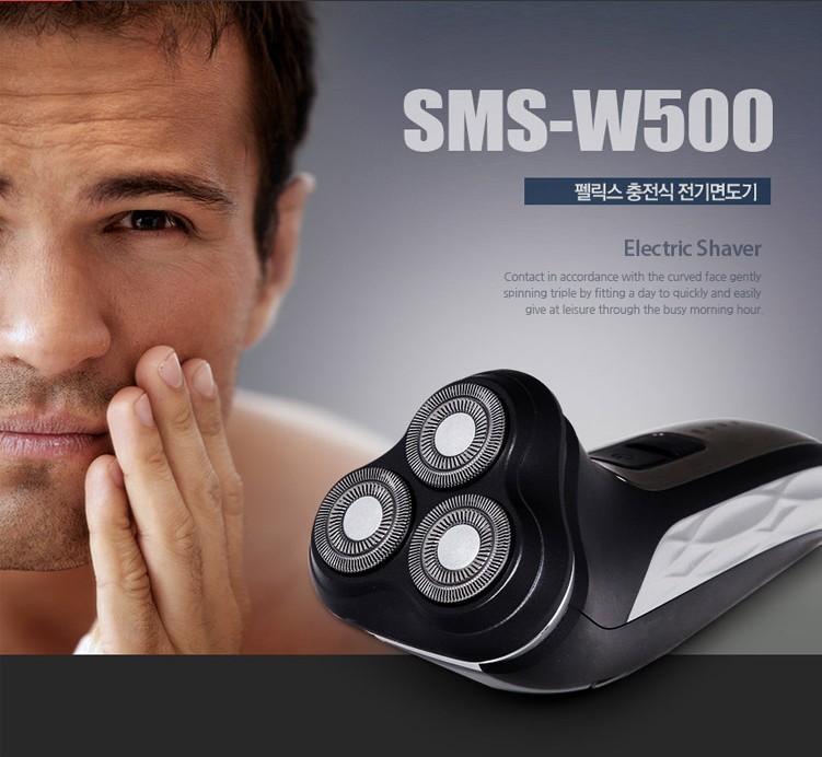 스위스 밀리터리 펠릭스 충전식면도기