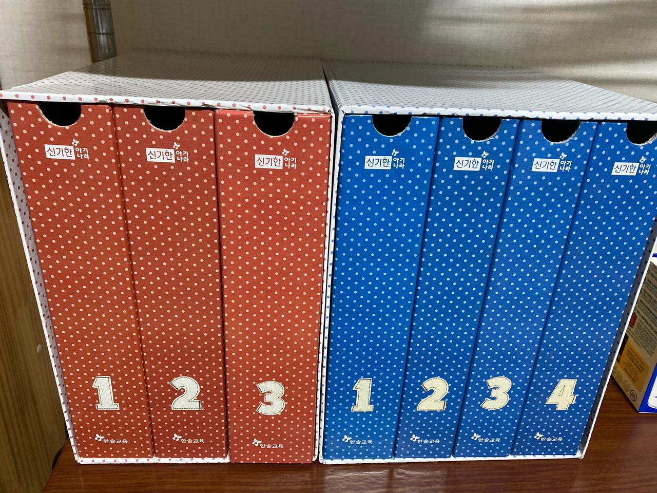 한솔교육 신기한 한글나라