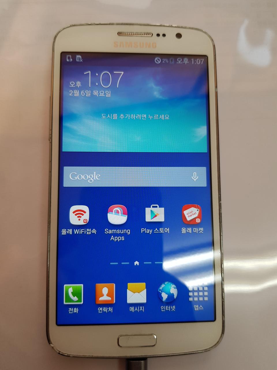 갤럭시그랜드2 싸게 팝니다