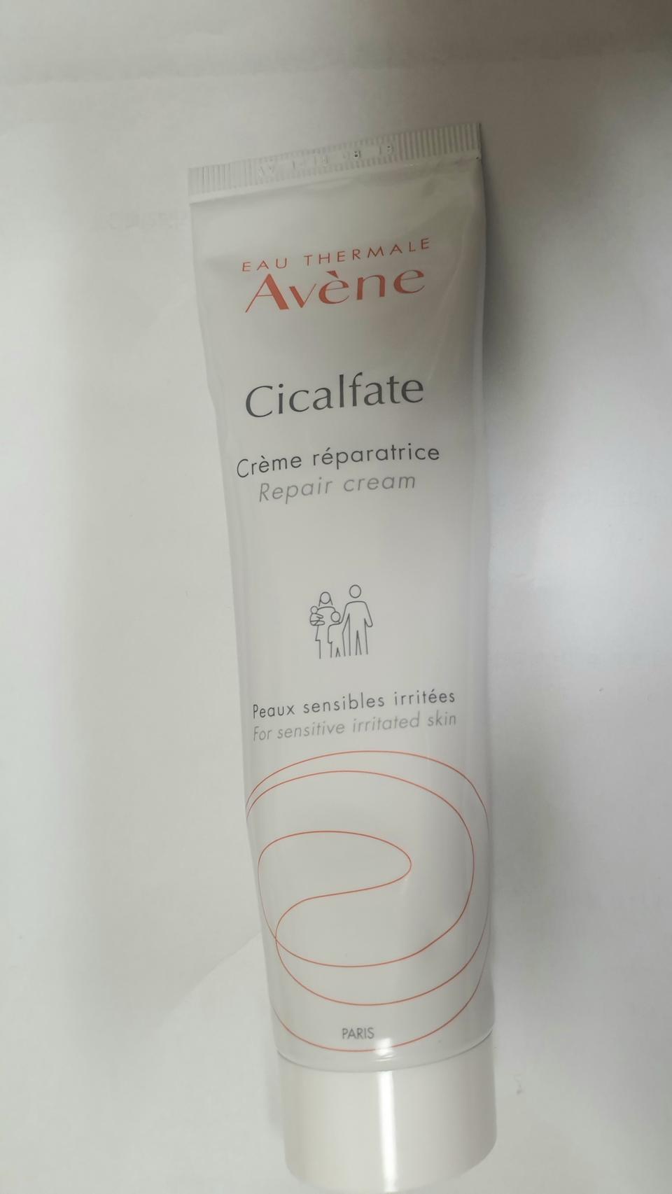 아벤느 시킬파트 크림 100ml짜리