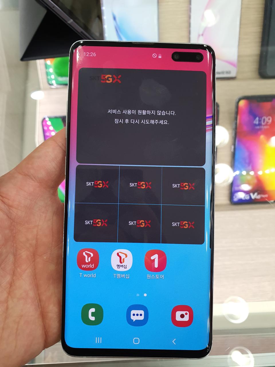 s10   5G sk256기가 상태좋음