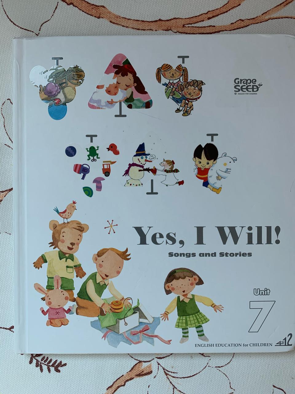 메이센 그레이프시드 Unit 1~ 10