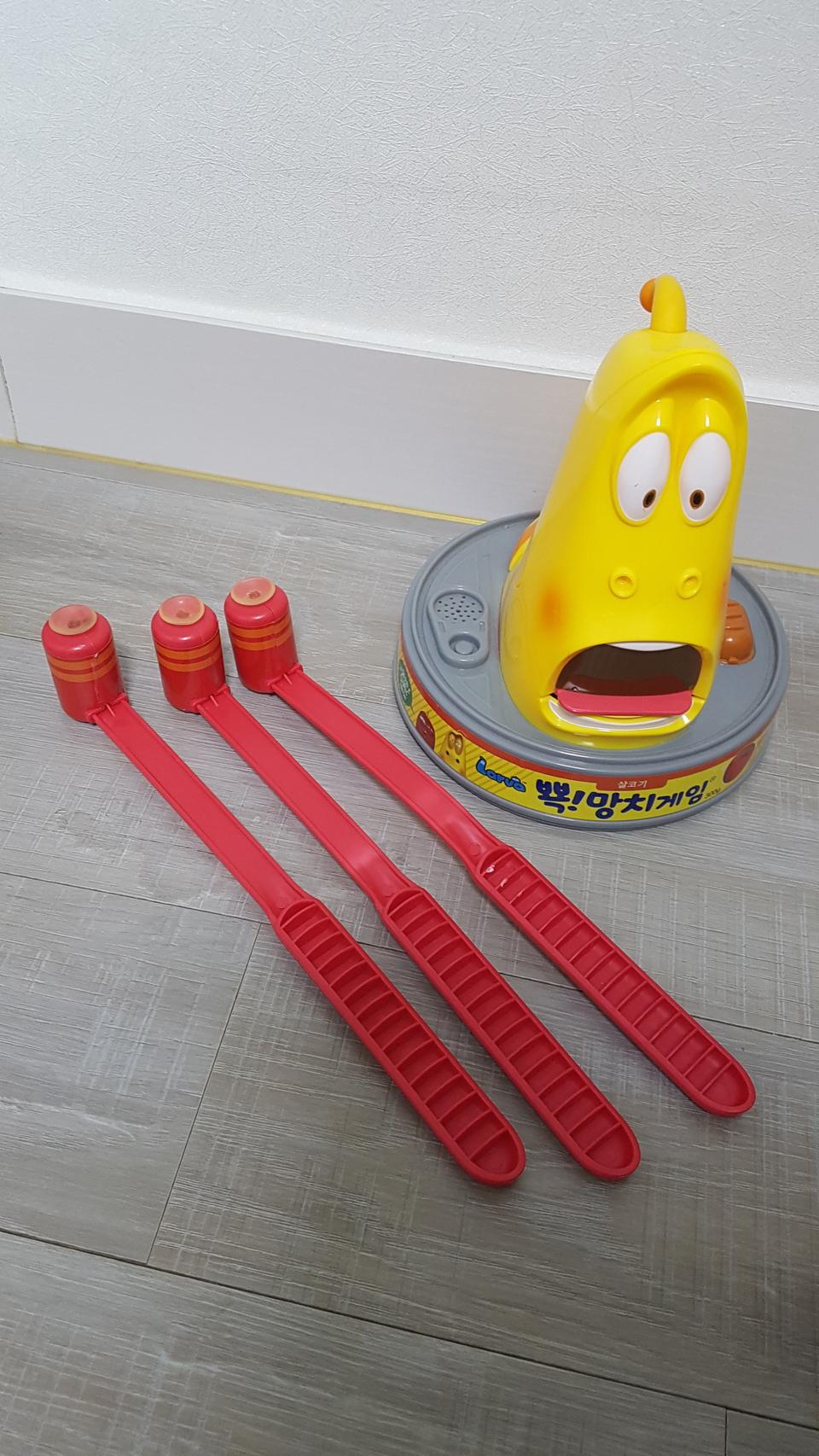 라바 뿅망치놀이(무료나눔)