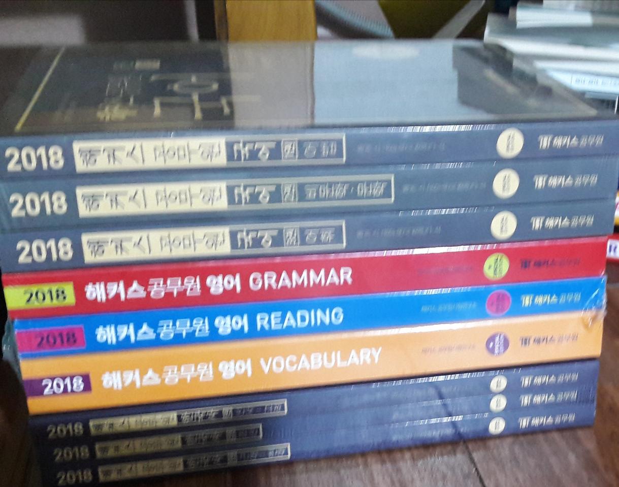 9급 공무원 공통과목