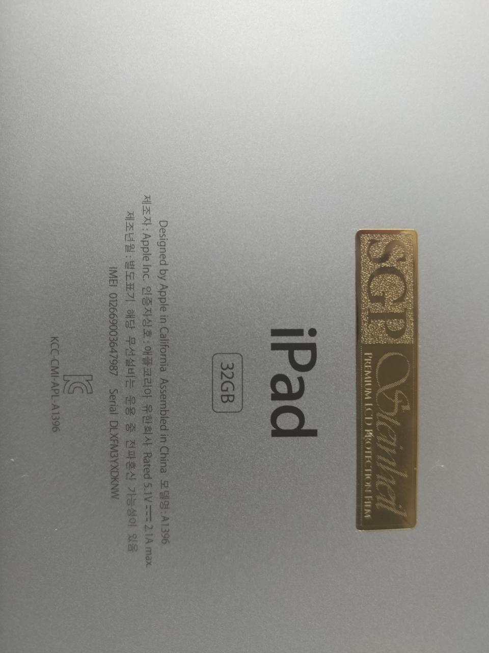 아이패드 2세대 32기가