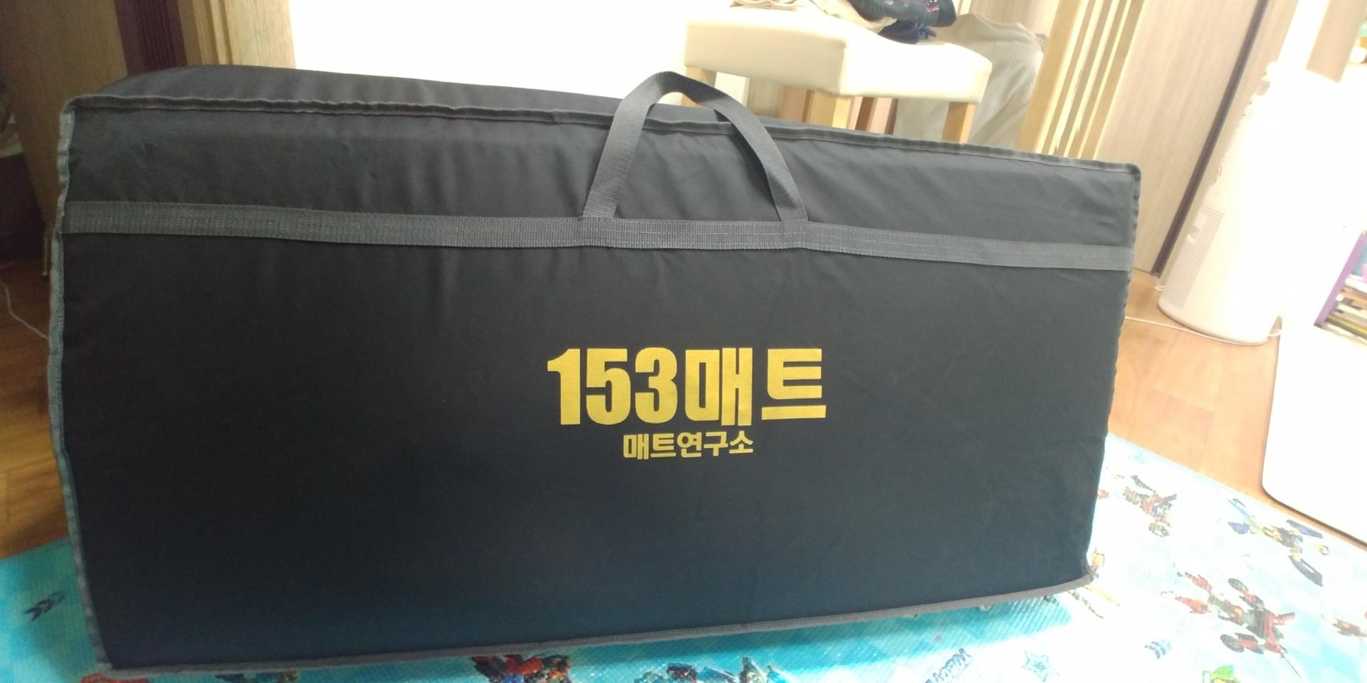 153매트 200*300 팝니다.