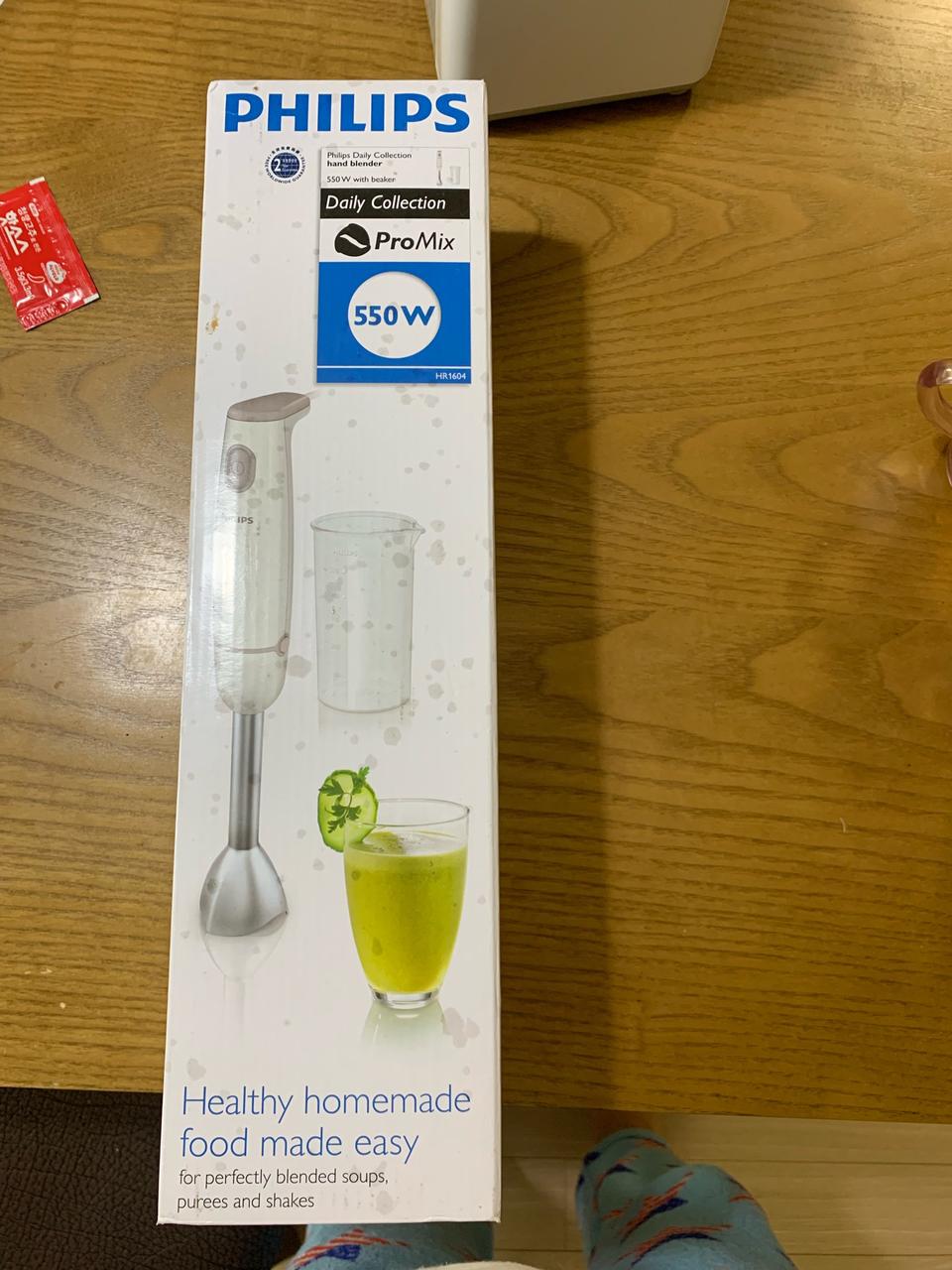 필립스 블라인더