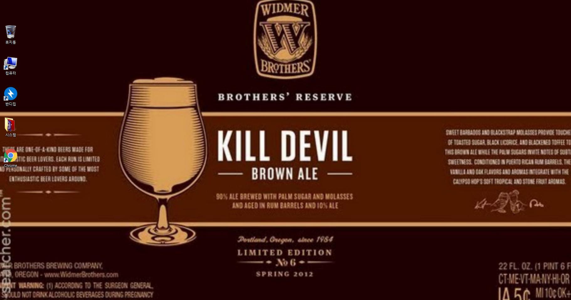 인텔쿼드 Q8200 GTX560 본체