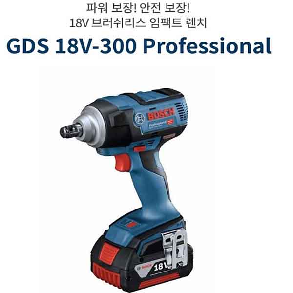 보쉬/임팩트드릴/브러쉬리스모터/토크300파워/비계작업/아시바/전문작업용추