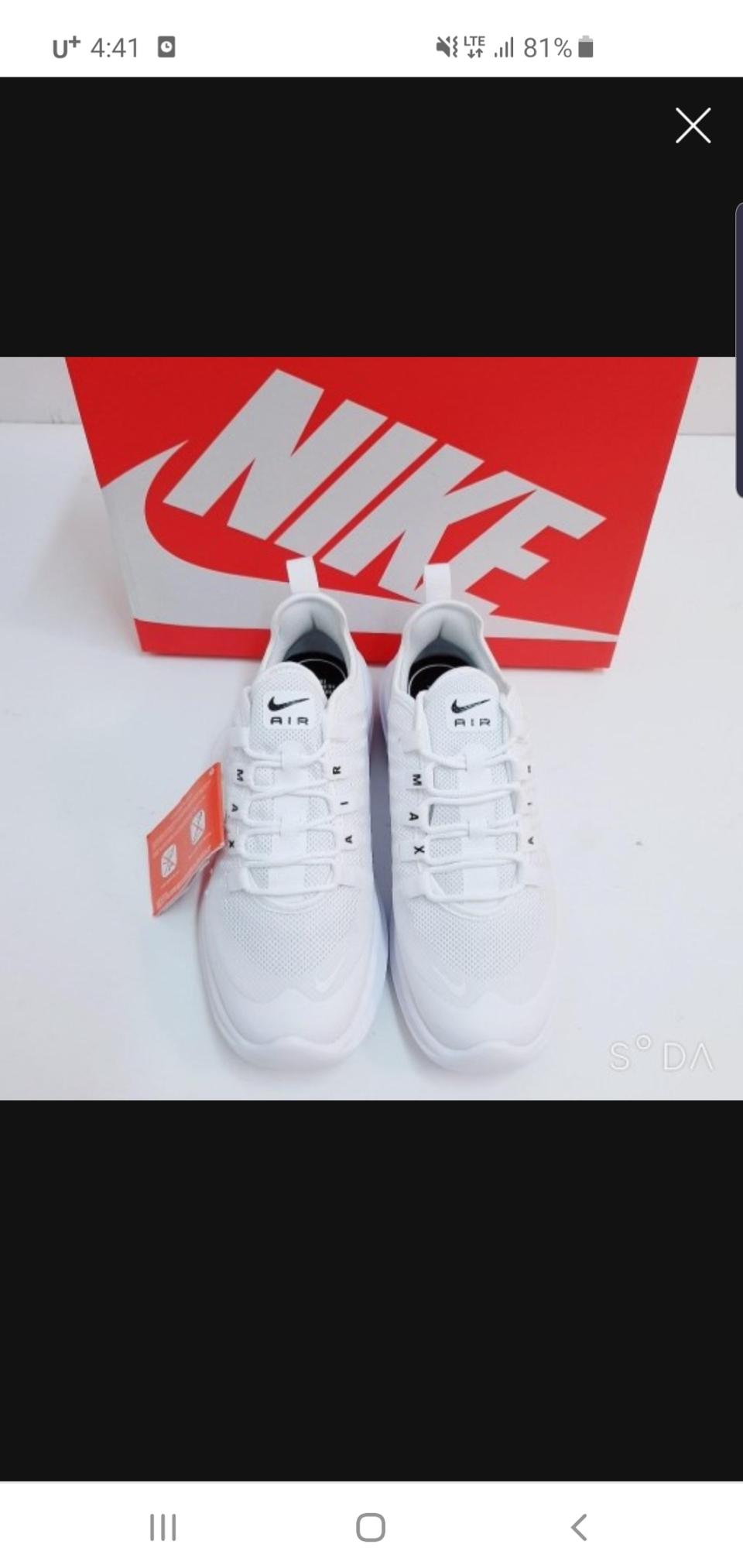 나이키 신상 맥스 엑시스 새상품 팝니다