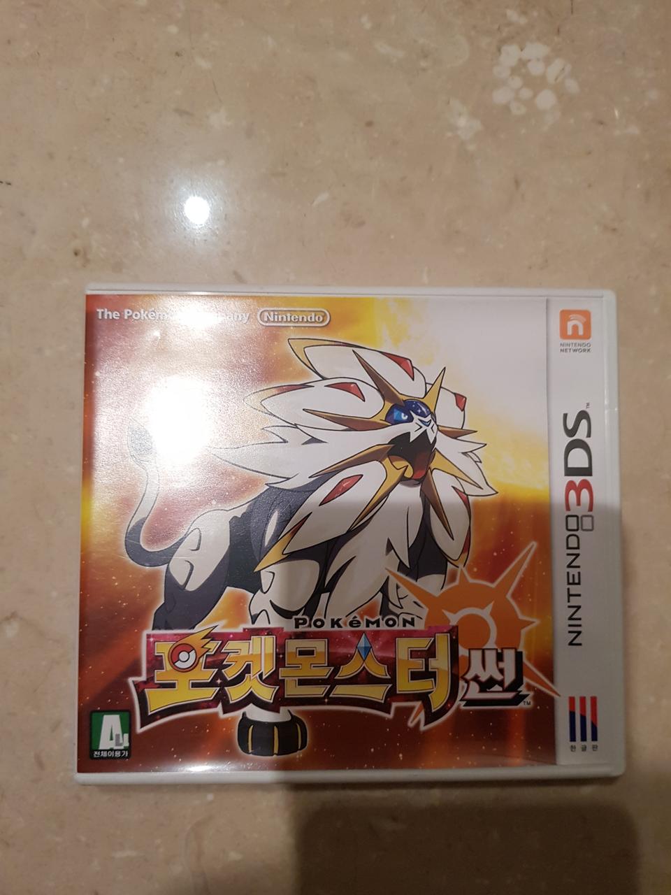 포켓몬 썬 도감완성작