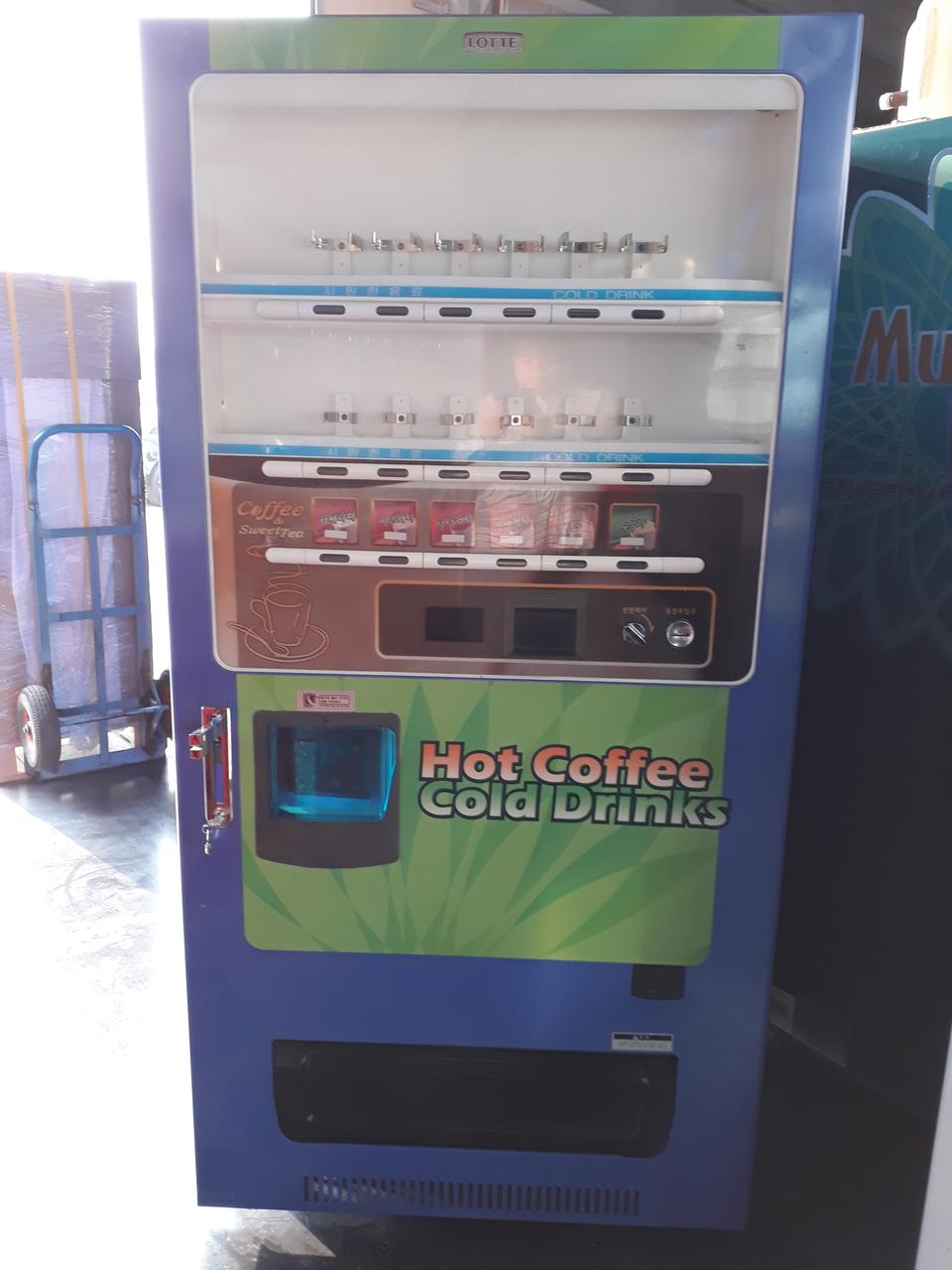 자판기한정판매