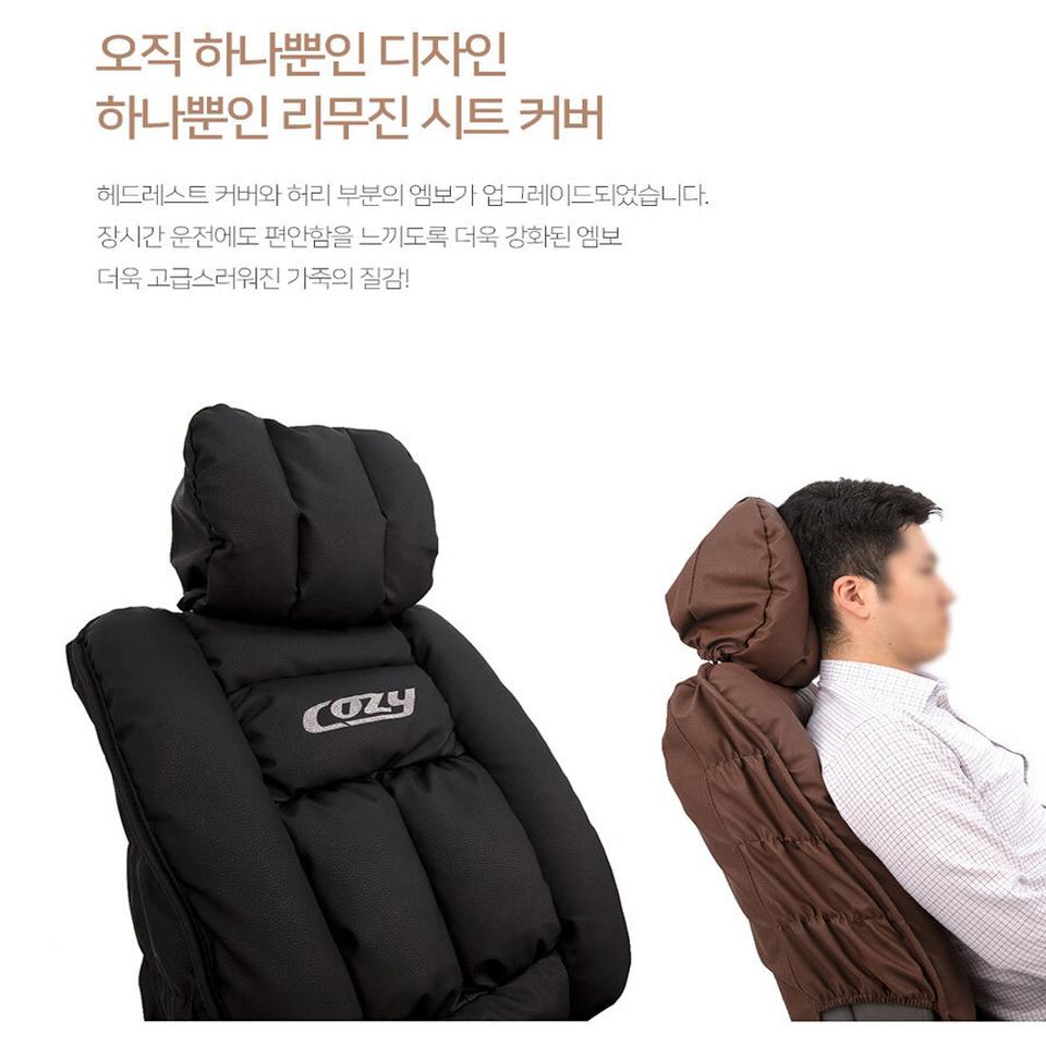 최저가 무료배송 전차종 다이아코트 리무진시트-일체형 풀 커버 시트