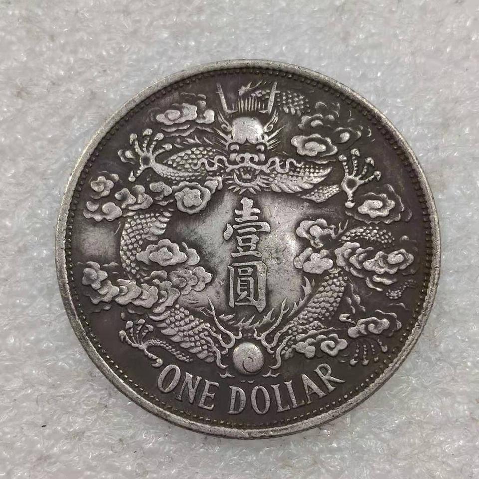 중국 근대 은화 오른쪽 용 2