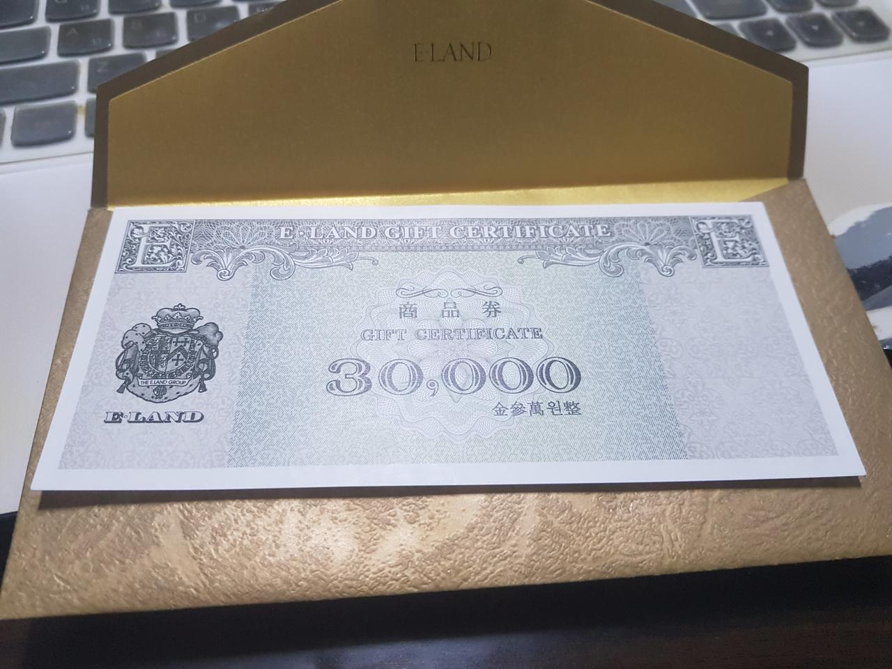 이랜드 상품권 3만원 급처 / 뉴코아nc 에슐리 자연별곡 빕스 치과 선물