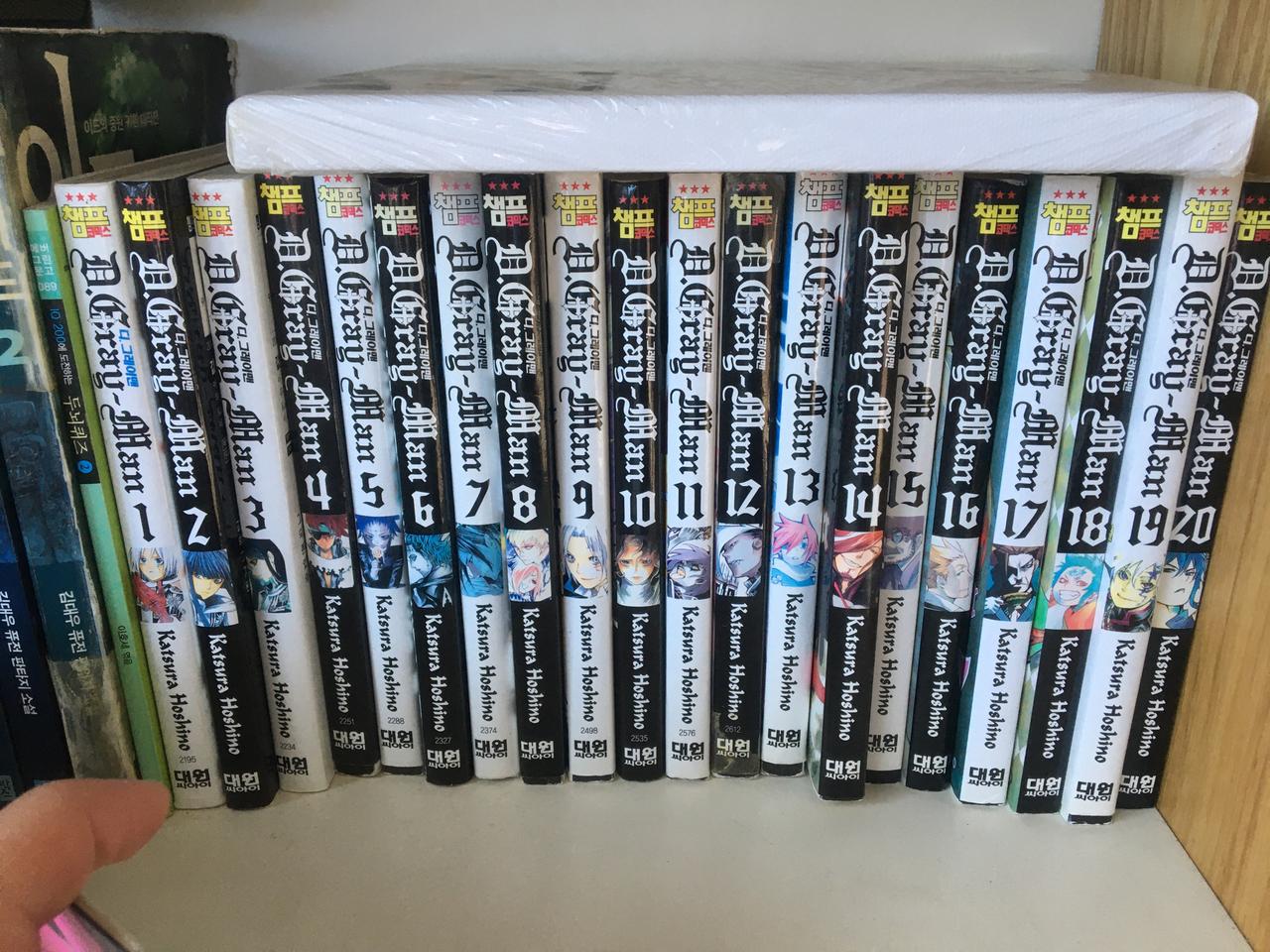 만화책 디그레이맨