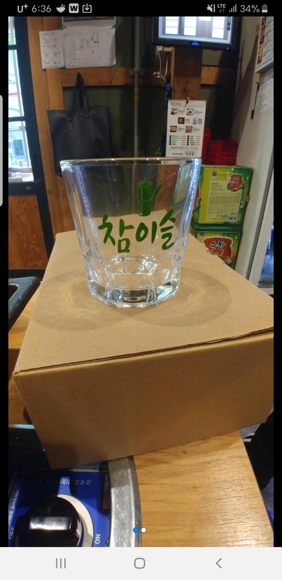 한방울잔(한정판)