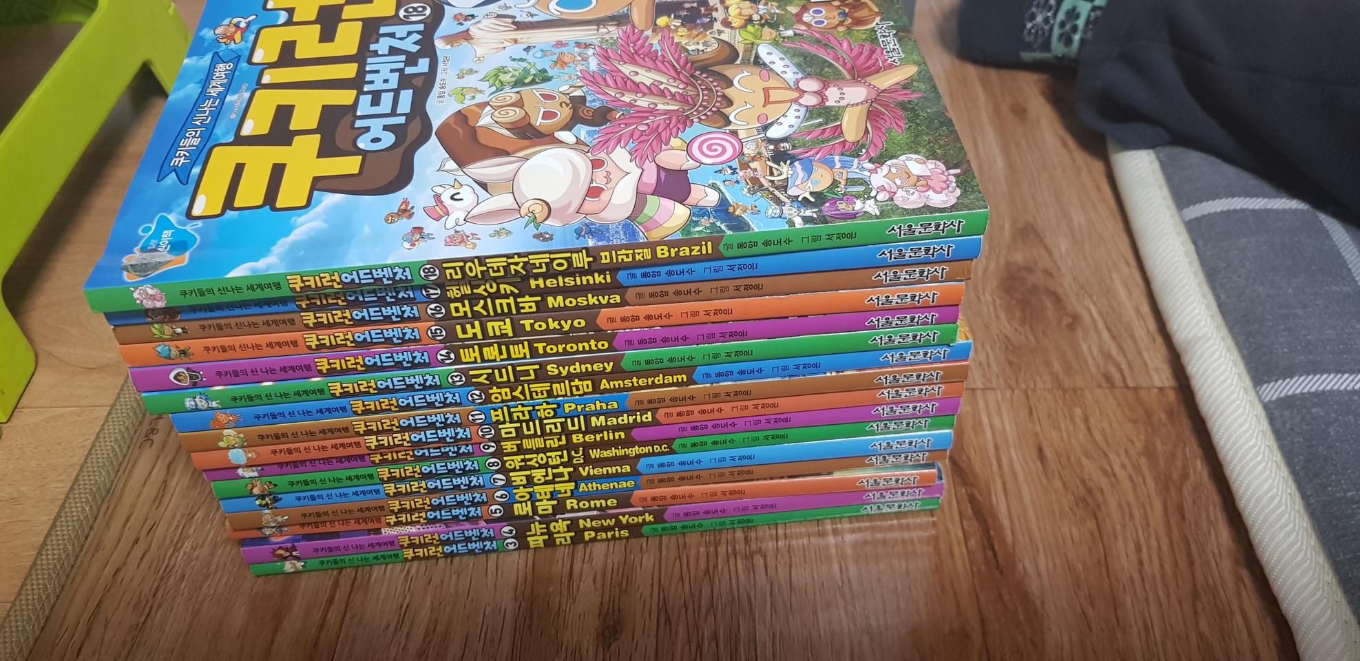 쿠키런 어드벤처 3권~18권 총16권 판매합니다