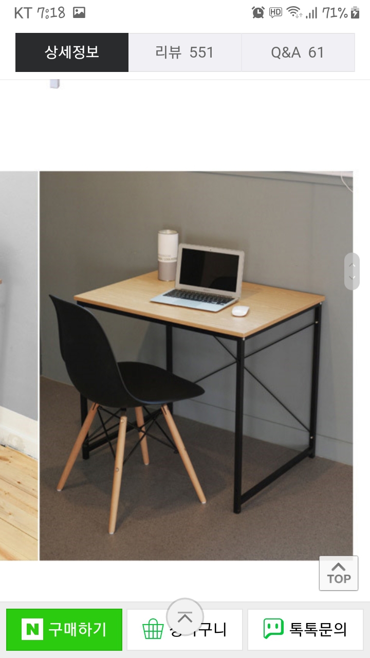 1인용 철제책상