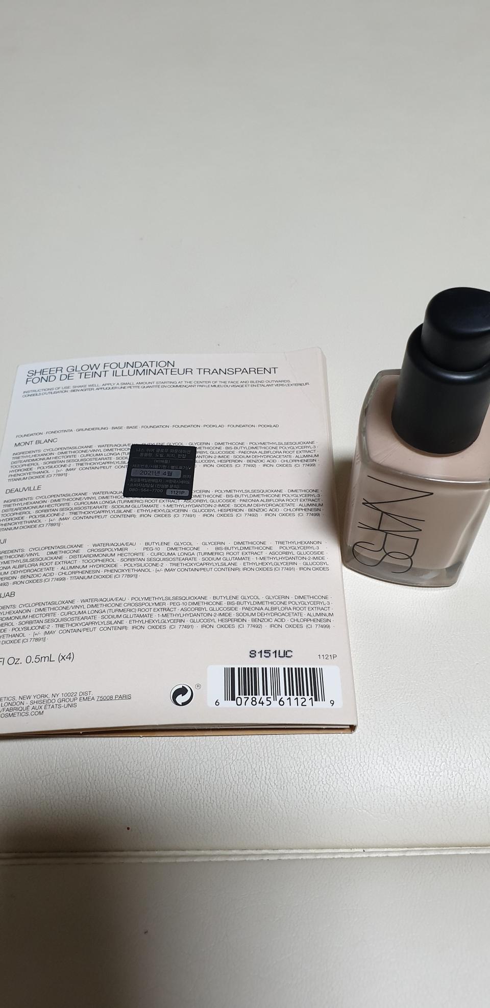 나스 쉬어 글로우 파데(몽블랑)