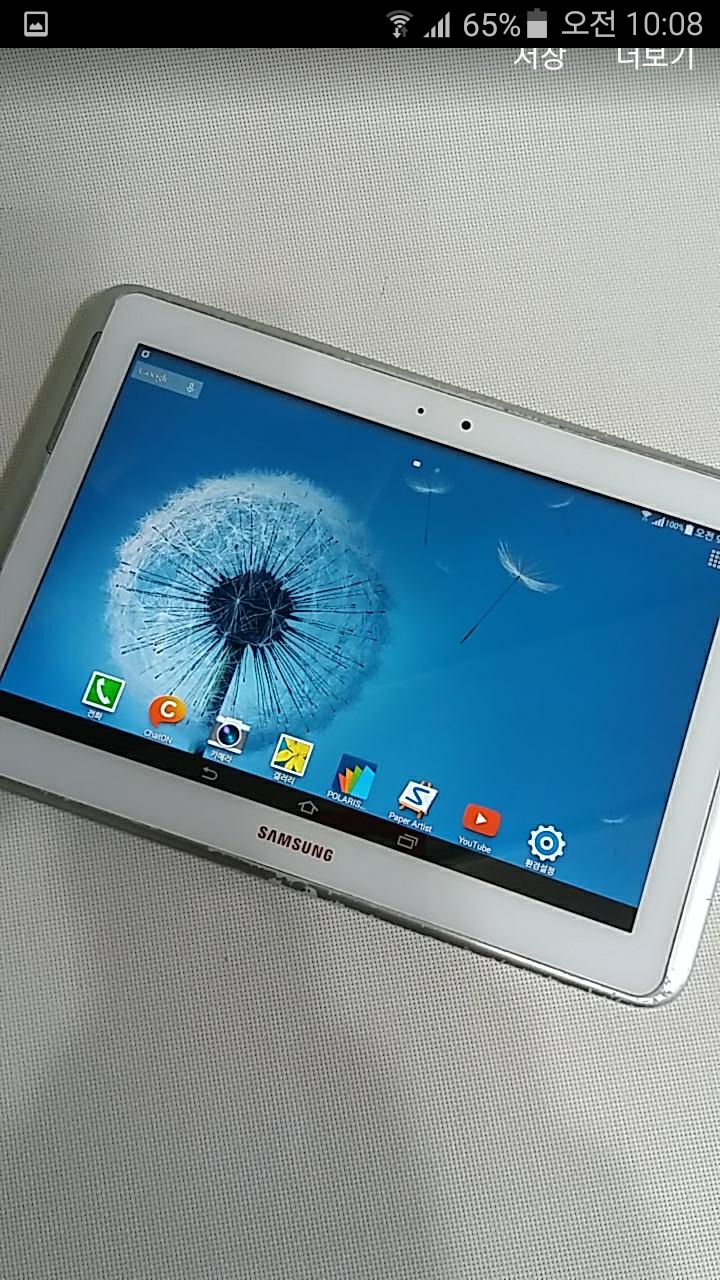 갤럭시노트10.1전화기능됨